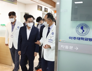 경기도 "아대병원 10억 지원…응급실 셧다운 도미노 막는 '전략적 지원'"