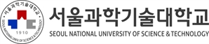 서울과기대, 학생부교과에 3학년 1학기 성적까지 반영