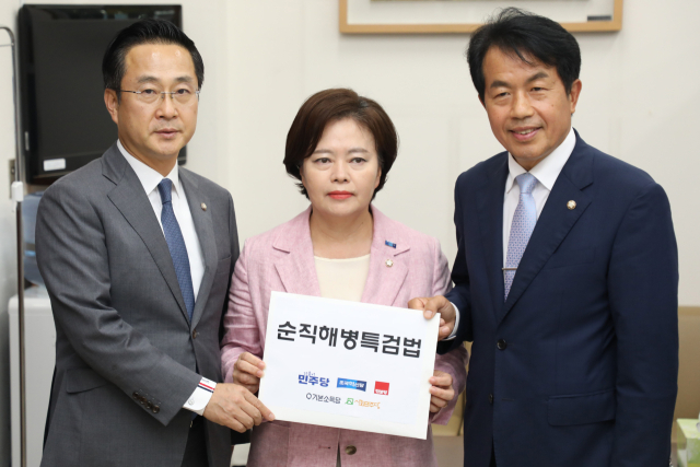 '여권 흔들 최고의 카드'…巨野, 4차 채상병 특검법 발의