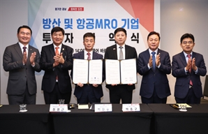 경남도, 동유럽서 미래모빌리티·원전·방산 기업과 맞손