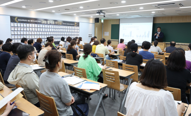 지난달 24일 오후 경기 고양시 일산 메가스터디학원에서 열린 2025학년도 수시 지원전략 설명회에서 수험생들과 학부모들이 지원 전략에 대한 설명을 듣고 있다. 고양=뉴스1