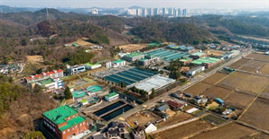울산시 수돗물 상표 '고래수'로 선정