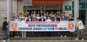 첫째도 둘째도 "민생경제" 노관규 순천시장…기업과 동반성장 '생태수도 프로젝트' 가동