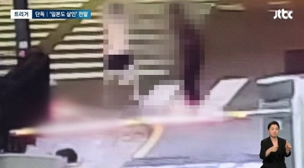 상상 불가 '일본도 살인' CCTV 어땠기에…살해후 태연히 피묻은 손 바라보고 거울 보며 머리 만지기도