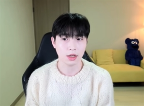 '여친 폭행·협박·주거침입' 100만 유튜버 웅이 '집유'에…檢 "형 가볍다" 항소