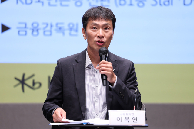 이복현 금융감독원장이 4일 서울 영등포구 KB국민은행 신관에서 열린 가계대출 실수요자 및 전문가 현장간담회서 모두발언을 하고 있다. 연합뉴스