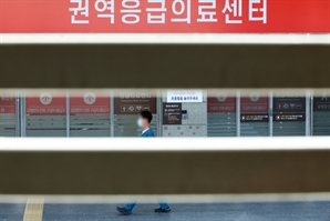 손 베인 2세 아이, 서울 대학병원 3곳서 ‘진료 거부’…영종도까지 갔다