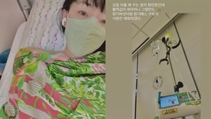 '뇌 신경마비 고백' 자우림 김윤아, 병원 입원 무슨 일?