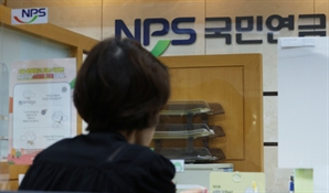 2027년 기초연금 40만원…2050년 재정 100조 소요