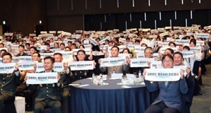 "우리 시대 영웅들에게 쉼을 선물합니다".. 강원랜드, 힐링캠프 개최