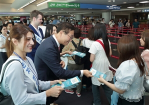 "국민 입국심사대, 결혼이민자·재외동포도 이용 가능해요"