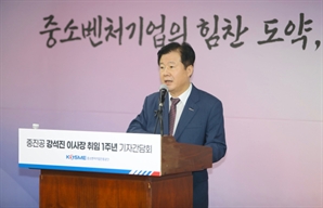 "성장 잠재력 큰 중소기업, 중진공이 직접 발굴 지원"