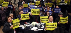 창원 부마항쟁 명예도로 지정 무산