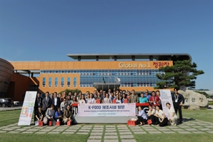 KGC인삼공사, 중남미 8개국에 식품 안전관리 노하우 전수
