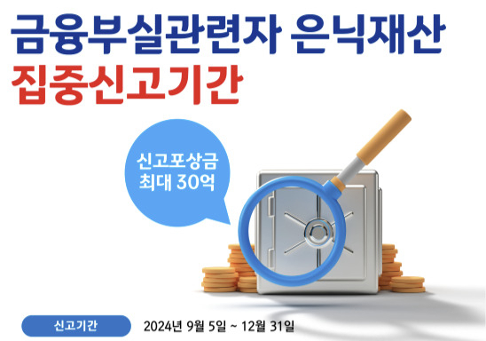 이미지 제공=예보