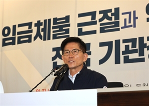 김문수 장관, 업무지시 1호·2호 모두 “임금체불 해결”