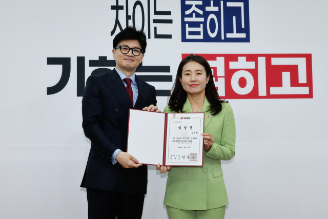 與김소희, 주차장 재생에너지 설비 의무화 법안 발의