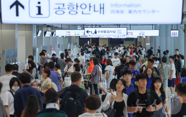 김포공항 국내선청사에서 여행객들이 탑승수속을 기다리고 있다. 뉴스1