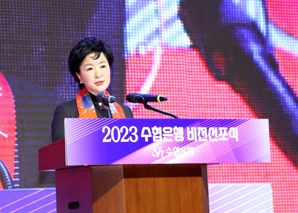 차기 수협은행장에 6명 출사표… 강신숙 행장 연임 도전