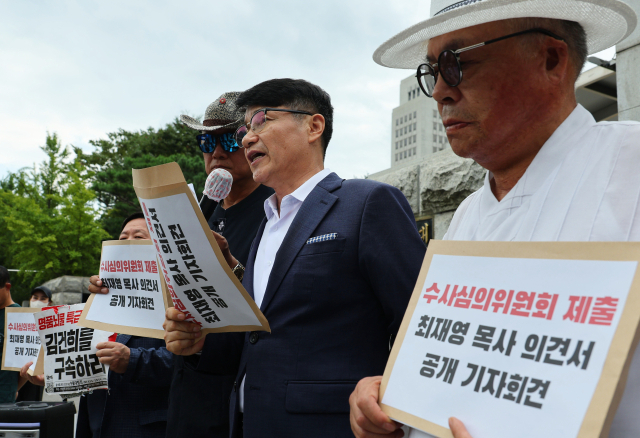 김건희 여사에게 명품백을 건넨 최재영 목사가 5일 서울 서초구 대검찰청 앞에서 수사심의위원회 소집 신청 수용을 촉구하고 있다. 연합뉴스