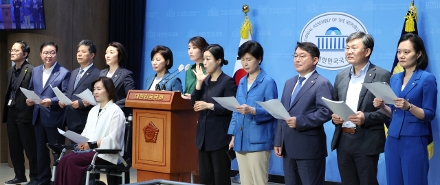 보건복지위원회 소속 더불어민주당 의원들이 5일 오전 국회 소통관에서 정부의 연금 개혁안과 관련해 기자회견을 하고 있다. 연합뉴스