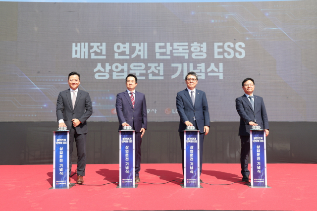 재생에너지 불확실성 줄인다…LG엔솔 사내기업, 배전망 연계형 ESS 완공