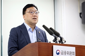 혼선 커지자 긴급진화…"획일적 기준보다 은행 자율관리 중요"