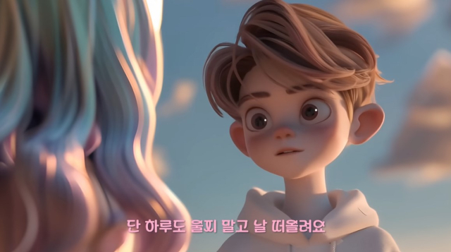 임영웅 [Home] SPECIAL MUSIC ANIMATION 캡처 /사진=임영웅 유튜브