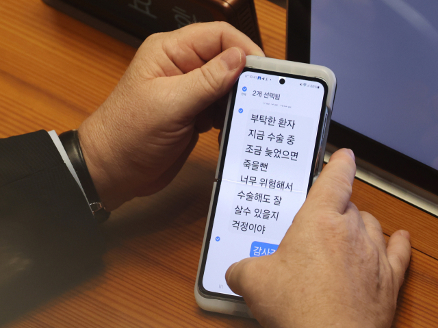 인요한 국민의힘 의원이 5일 국회 본회의에서 같은 당 추경호 원내대표의 교섭단체 대표연설 중 휴대전화 문자메시지를 확인하고 있다. 연합뉴스