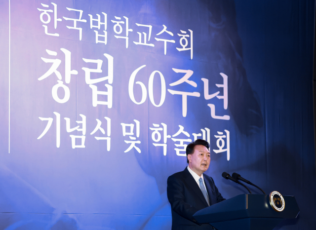 윤석열 대통령이 6일 서울 중구 더 플라자호텔에서 열린 한국법학교수회 창립 60주년 기념식 및 학술대회에서 축사를 하고 있다. 연합뉴스