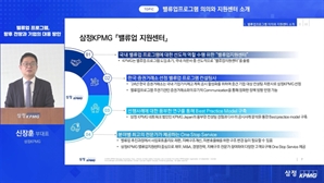 "日 밸류업 공시 기업 시총 현저히 증가…韓美 수익성 격차 확대"