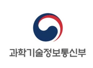 과기정통부, 통신사 인터넷 장애 원인조사 실시