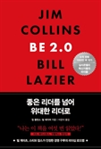 [북스&] “이제 기술로 차별화 시대 끝나…성패는 리더 자질"