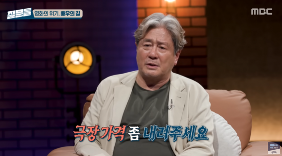 사진=MBC '손석희의 질문들' 캡처