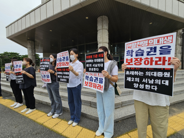 의료계, 4자협의체 환영하면서도 참여엔 '신중'… 관건은 결국 전공의