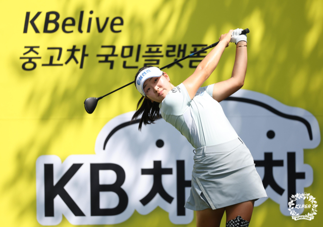 유현조가 7일 KB금융그룹 스타챔피언십 3라운드 5번 홀에서 티샷을 하고 있다. 사진 제공=KLPGA