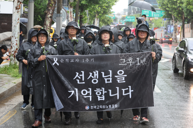 서이초등학교 교사 사망 1주기인 지난 7월 18일 서울 서초구 서이초교교차로에서 출발한 교사유가족협의회 관계자와 전국교직원노동조합 조합원들이 서초경찰서 방향으로 고인을 추모하며 행진하고 있다. 연합뉴스