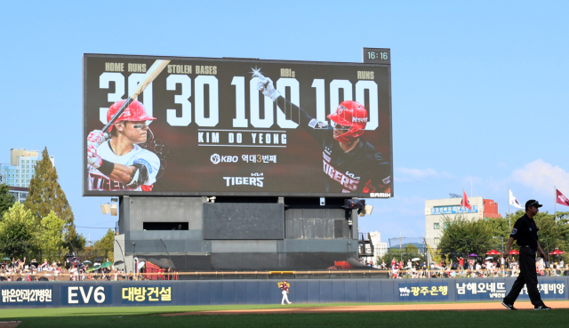 절정의 김도영, ‘3할-30홈런-30도루-100타점-100득점’ 달성