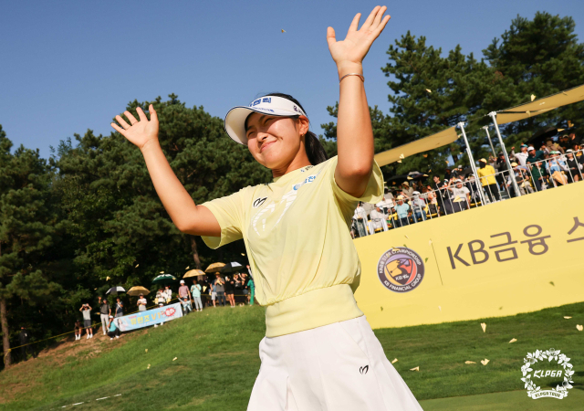 유현조가 8일 KB금융 스타챔피언십 우승을 확정하며 기뻐하고 있다. 사진 제공=KLPGA