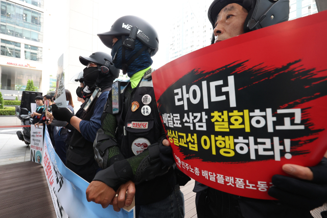 프랜차이즈協 ‘배달앱 비대위’ 발족…배민 등 3사 공정위 신고하기로