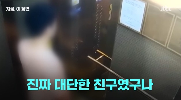 이웃 주민 살해 후 엘리베이터에 탄 가해자 백 씨의 모습. JTBC캡처
