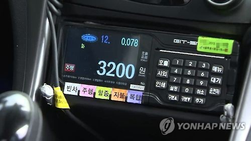 연합뉴스TV