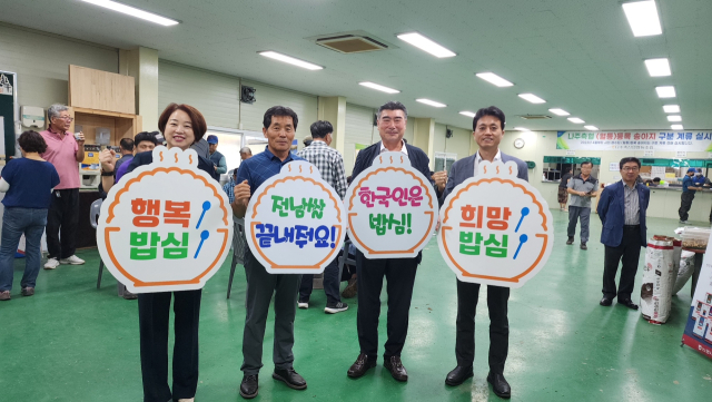 최명수(오른쪽 두번째) 전남도의회 안전건설소방위원장이 지난 6일 나주축협 우시장과 나주중학교에서 쌀 소비 확대를 위한 아침밥 먹기 운동을 알리는 홍보 캠페인에소 참석자들과퍼포먼스를 진행하고 있다. 사진 제공=전남도의회