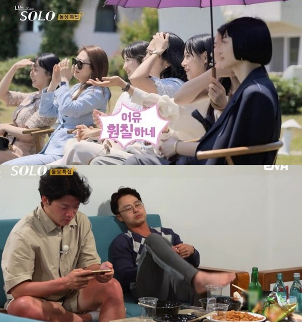 /사진=SBS Plus,ENA '나는 솔로' 방송화면 캡처