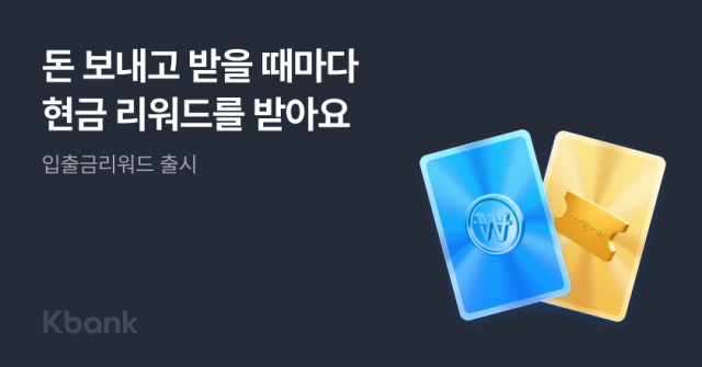 사진 제공=케아뱅크