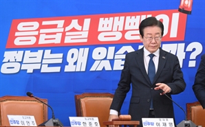 최고위 참석하는 이재명 대표