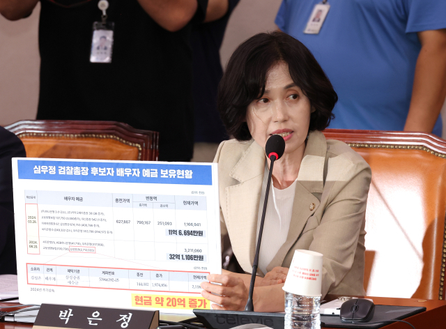 박은정 조국혁신당 의원. 연합뉴스