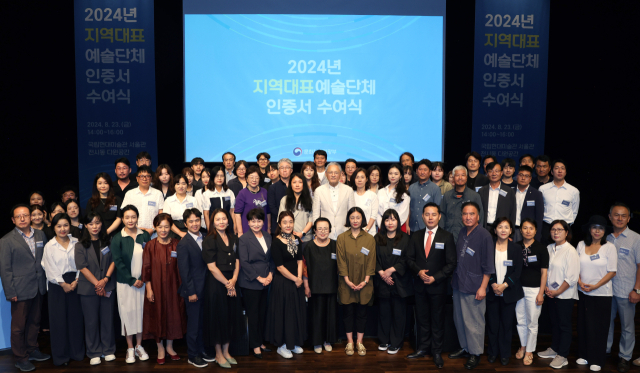 유인촌 문화체육관광부 장관이 8월 23일 서울 종로구 국립현대미술관 서울관 다원공간에서 열린 2024년 지역대표 예술단체 인증서 수여식에서 인증서를 받은 예술단체 대표들과 기념 촬영하고 있다. 사진 제공=문체부