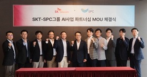 SPC, SKT와 AI로 맞손…"매장 운영부터 멤버십까지"