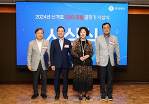 롯데 前 CEO들이 추억하는 신격호…내달 평전 발간
